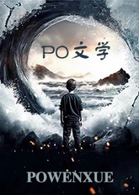 他胜春色 他胜春色